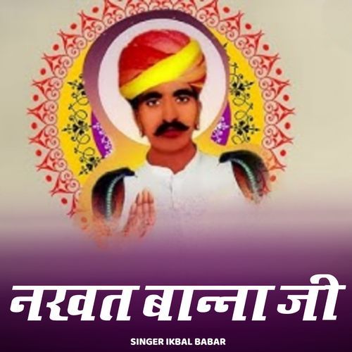 Nakhat Banna Ji
