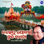 Narendra Pokhari Tutha Khasada
