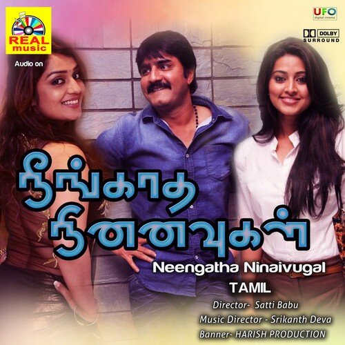 Neengatha Ninaivugal - Tamil