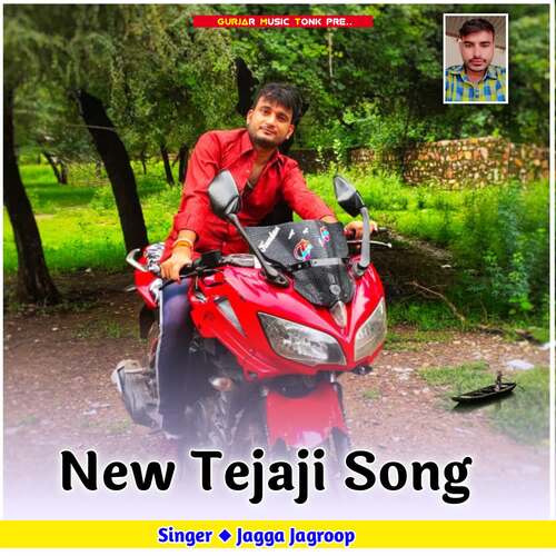 New Tejaji Song