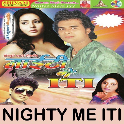 Nighty Me ITI_poster_image