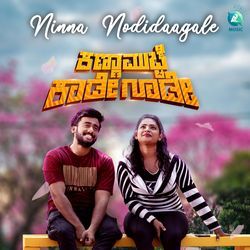 Ninna Nodidaagale (From &quot;Kanna Muchhe Kaade Goode&quot;)-ByEPfCVZaAs