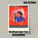 Nirantharama Ingae Yarum Illa Nirantharama