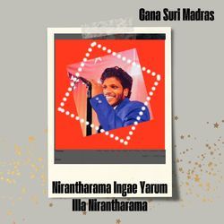 Nirantharama Ingae Yarum Illa Nirantharama