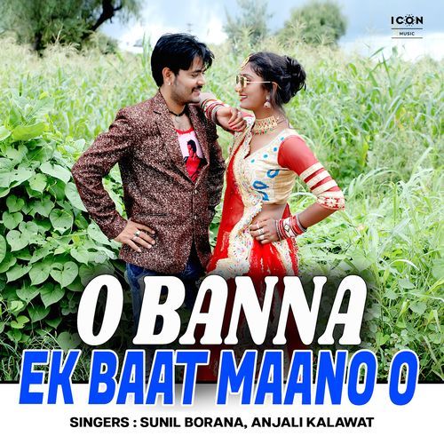 O Banna Ek Baat Maano O