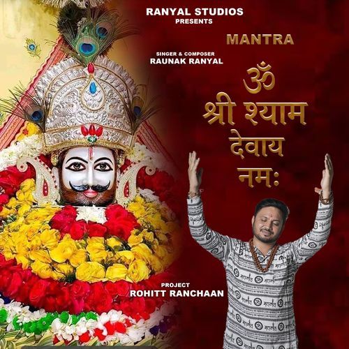 Om Shri Shyam Devaya Namah