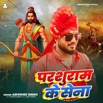 Parshuram Ke Sena