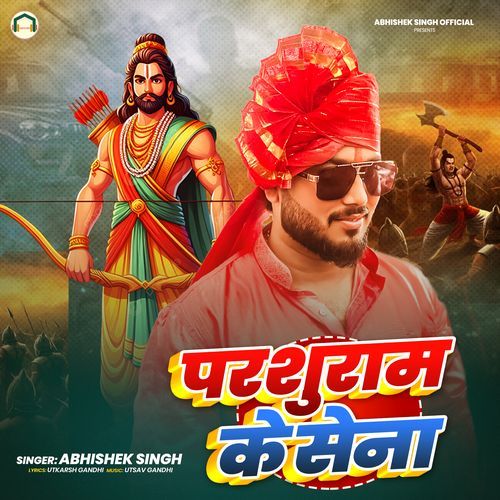 Parshuram Ke Sena