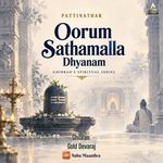 Pattinathar - Oorum Sathamalla Dhyanam (Ghibran's Spiritual Series)