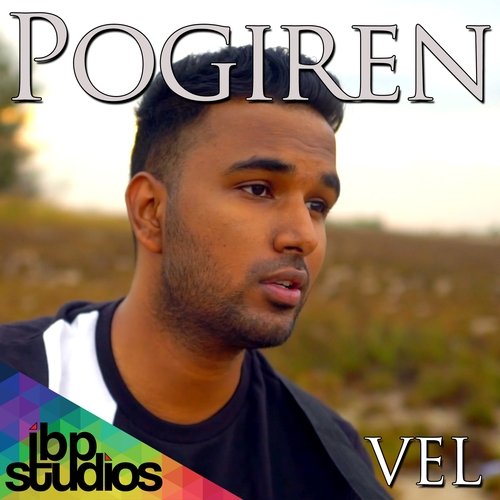 Pogiren (English Version)