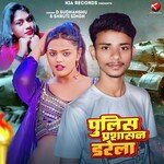 Police Parshashan Darela