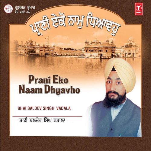 Prani Eko Naam Dhyavho Vol-1