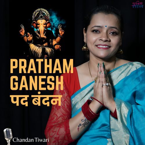Pratham Ganesh Pad Bandan (Original)