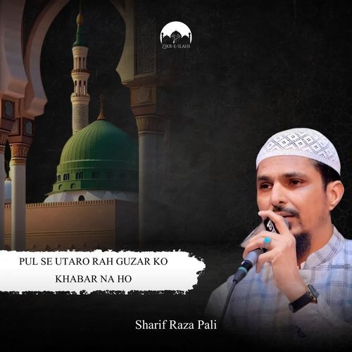 Pul Se Utaro Rah Guzar Ko Khabar Na Ho