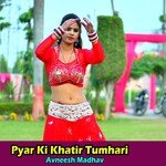 Pyar Ki Khatir Tumhari