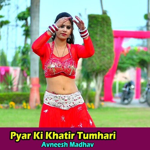 Pyar Ki Khatir Tumhari