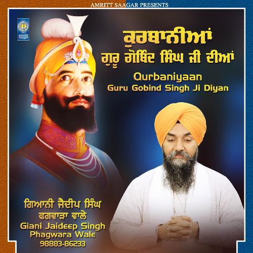 Qurbaniyaan Guru Gobind Singh Ji Diyan