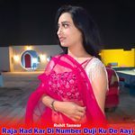 Raja Had Kar Di Number Duji Ku De Aayi