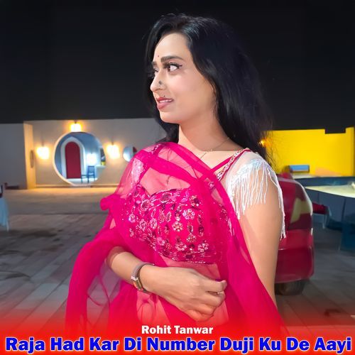 Raja Had Kar Di Number Duji Ku De Aayi