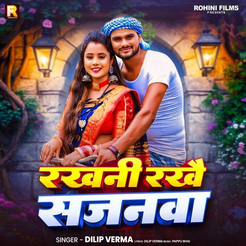 Rakhani Rakhai Sajanwa