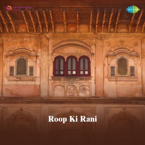 Roop Ki Rani