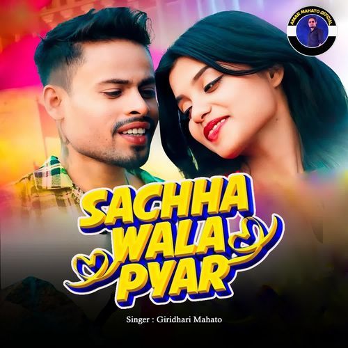 Sachha Wala Pyar