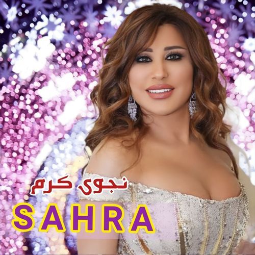 Sahra (Live)