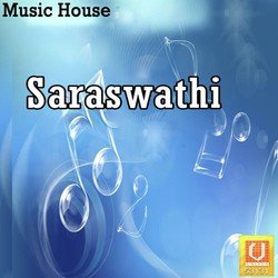 Saraswathi Namasthubhyam-OBgxQB96WgU