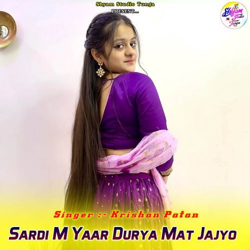 Sardi M Yaar Durya Mat Jajyo