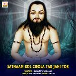Satnaam Bol Chola Tar Jahi Tor