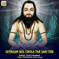 Satnaam Bol Chola Tar Jahi Tor