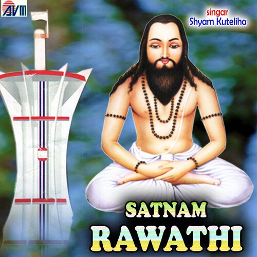 Satnam Rawathi