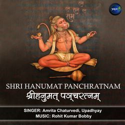 Shri Hanumat Panchratnam-BTcgZBJCaFk