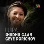 Shudhu Gaan Geye Porichoy
