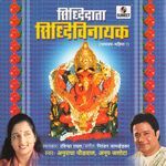 Siddhidata Siddhivinayak