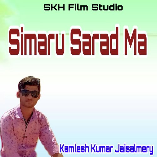 Simaru Sarad Ma