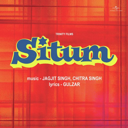 Sara Din Jagein To (Situm / Soundtrack Version)