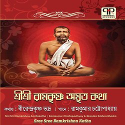 Sree Sree Ramkrishna Katha-JBBfWC4IXFg