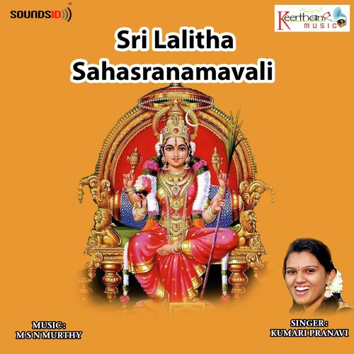 Sri Laitha Sahasranamavali