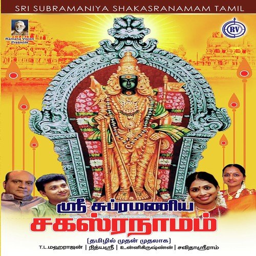 Sri Subramaniya Sagasranamam (Tamil)