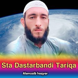 Sta Dastarbandi Tariqa-Qh0zUDloQUY