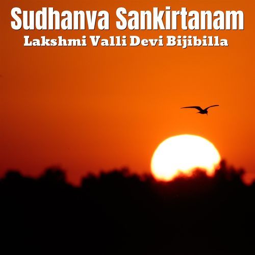 Sudhanva Sankirtanam