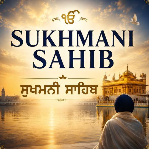 Sukhmani Sahib Da Path Kirtan Roopi