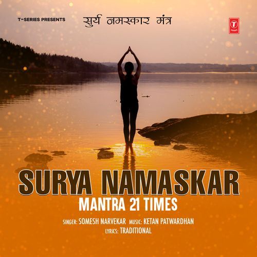 Surya Namaskar Mantra 21 Times