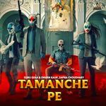 Tamanche Pe