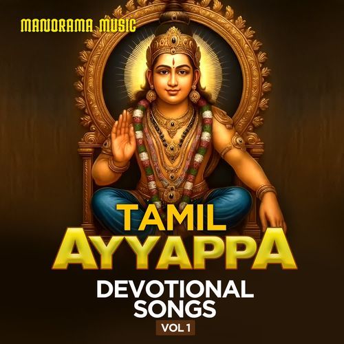 Tamil Ayyappa Devotional Songs Vol 1