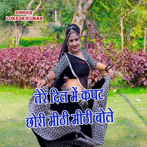 Tere Dil Me Kapat Chhori Mithi Bole