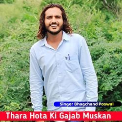 Thara Hota Ki Gajab Muskan-FSQMfhV0W0o