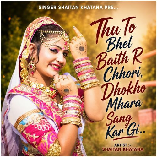Thu To Bhel Baith R Chhori Dhokho Mhara Sang Kar Gi
