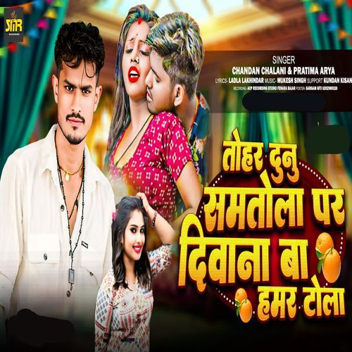 Tohar Dunu Samtola Par Diwana Ba Hamar Tola
